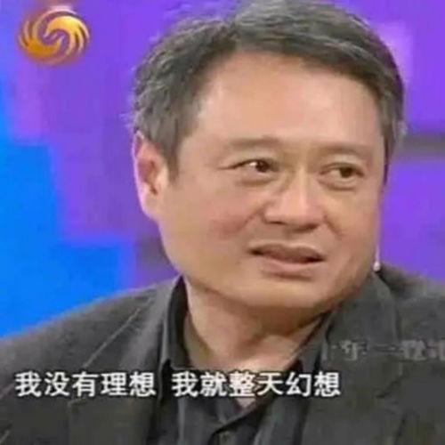 黄家驹搞笑制作表情,笑出腹肌的摇滚传奇