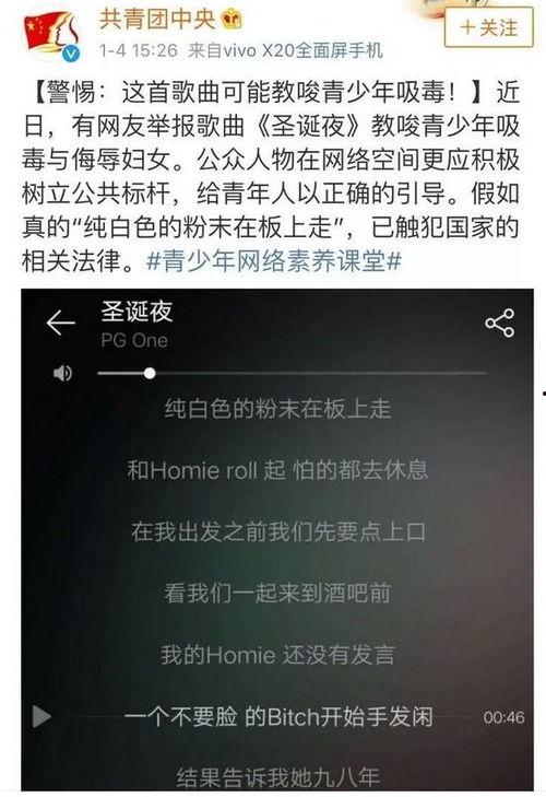 七姐吃瓜娱乐圈,揭秘娱乐圈背后的秘密与真相