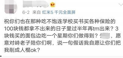 娱乐吃瓜酱登报,娱乐吃瓜酱登报揭秘娱乐圈幕后真相